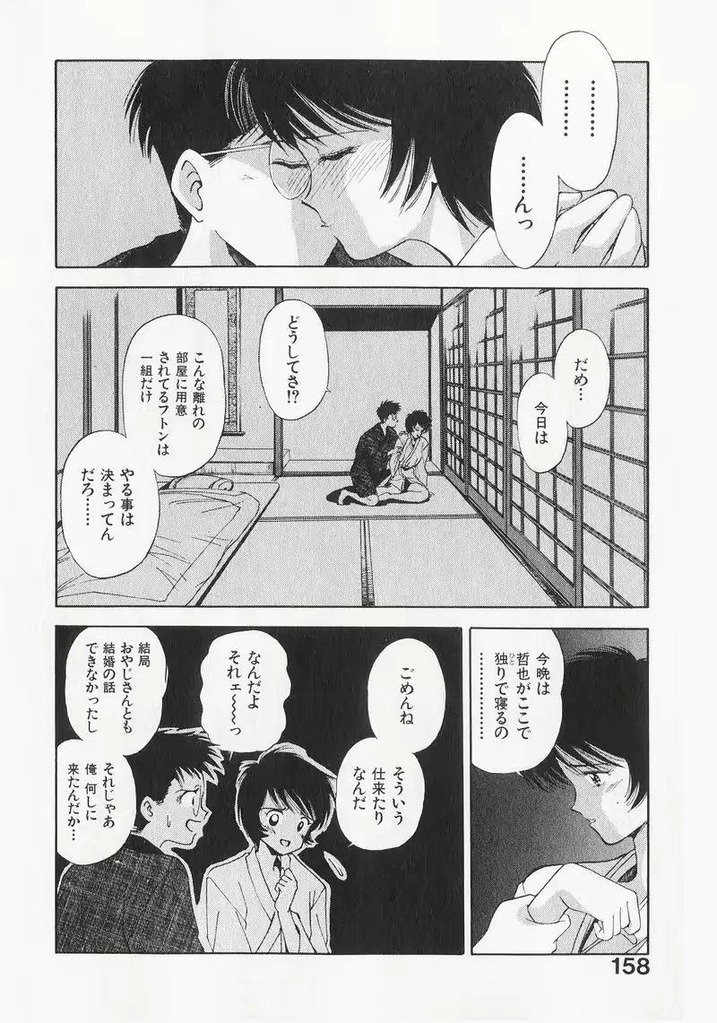 웹툰 이미지 156