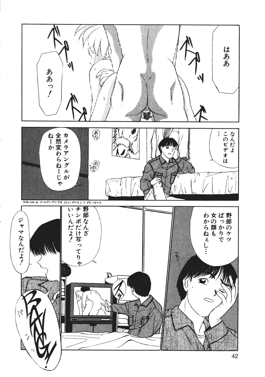 웹툰 이미지 43