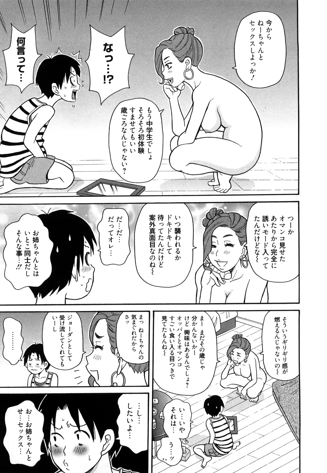 웹툰 이미지 188