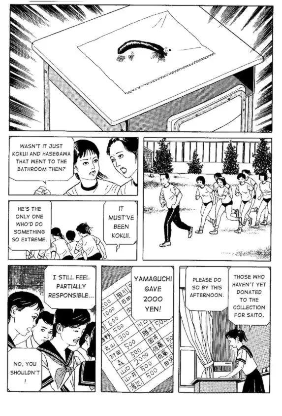 웹툰 이미지 89