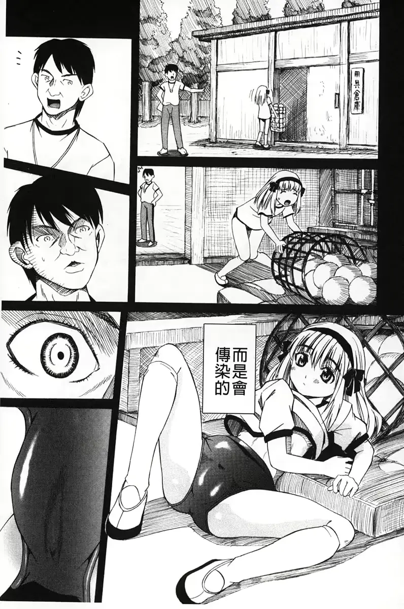 웹툰 이미지 39