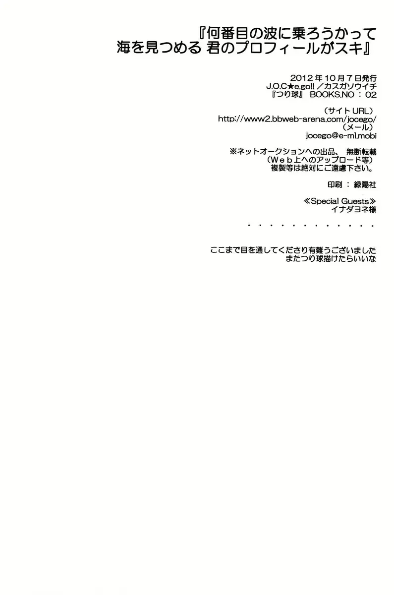 웹툰 이미지 32