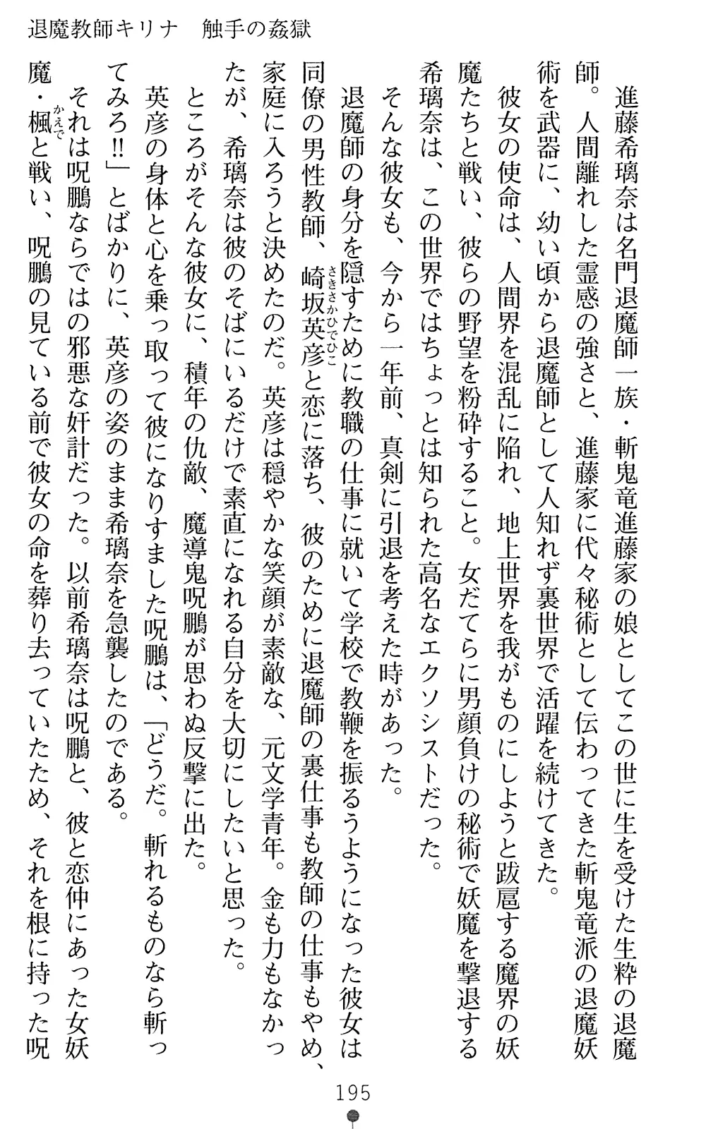 웹툰 이미지 196