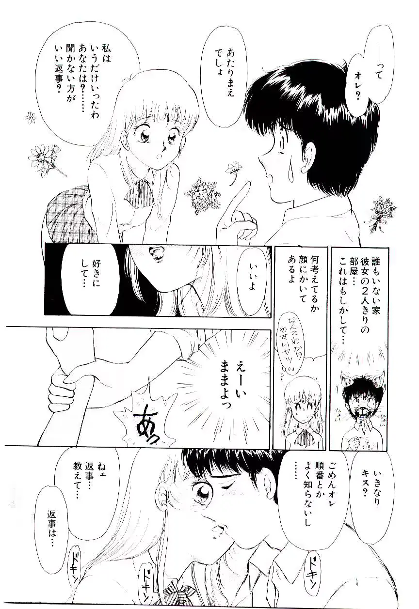 웹툰 이미지 85