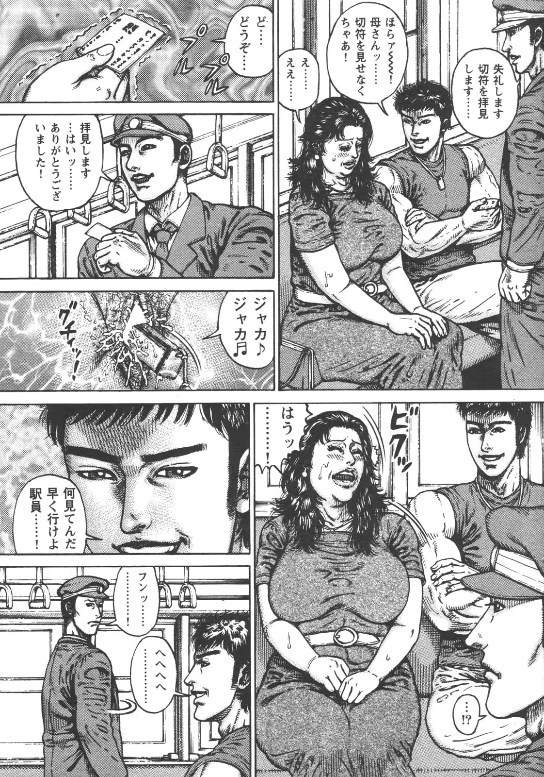 웹툰 이미지 26