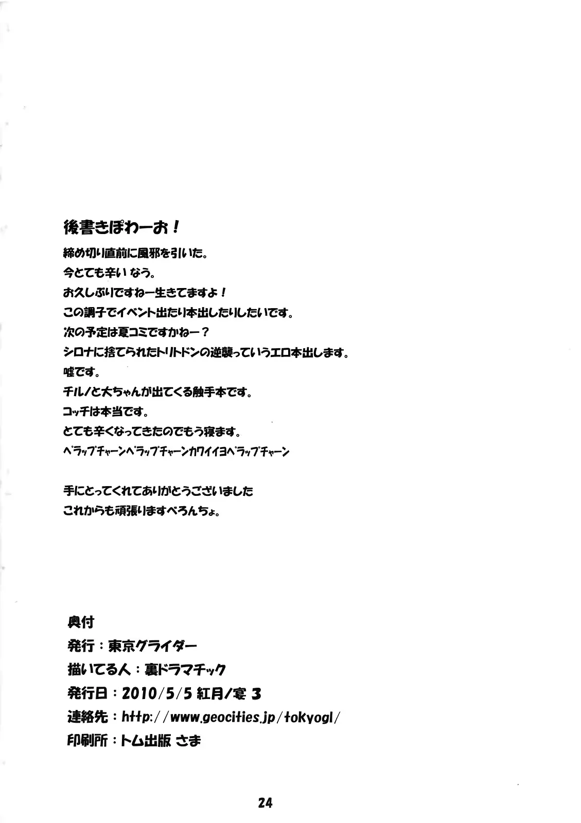 웹툰 이미지 22