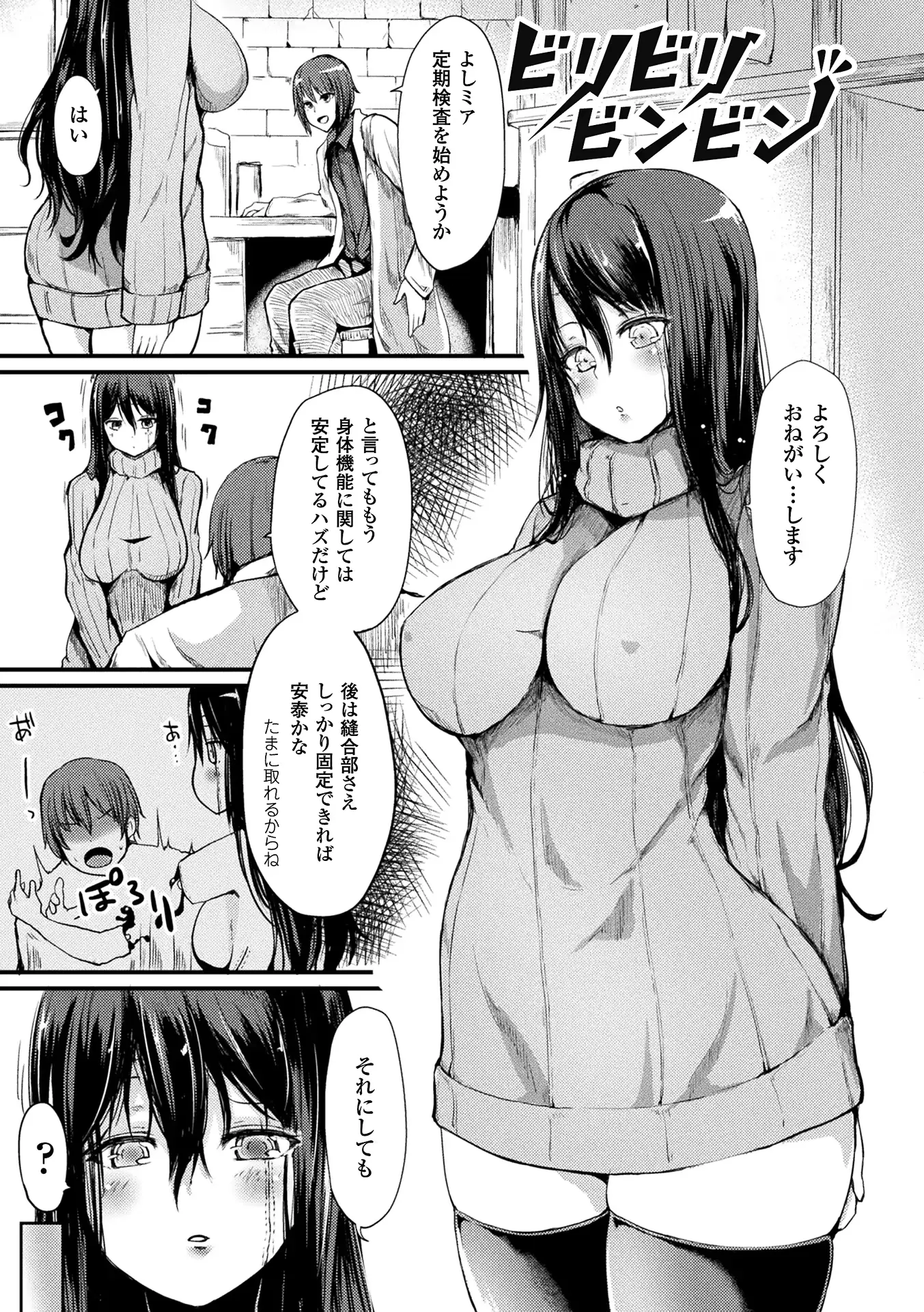 웹툰 이미지 72