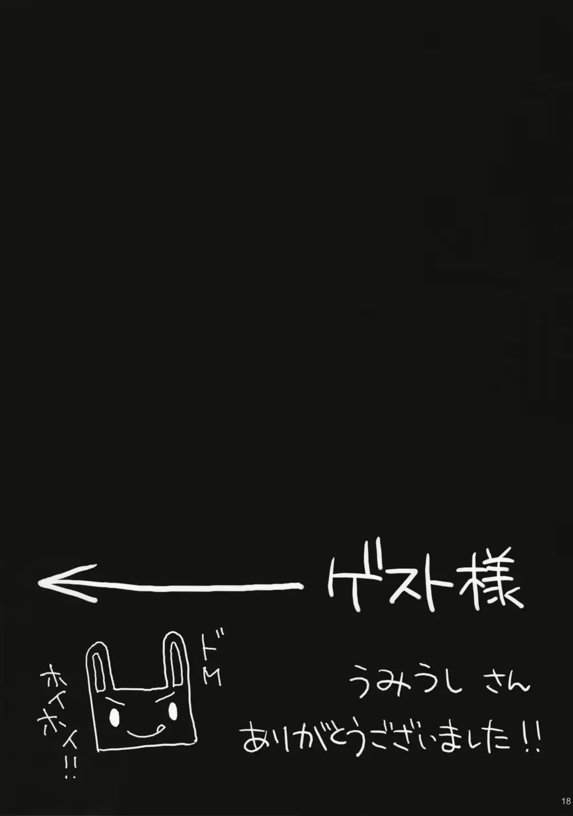 웹툰 이미지 16