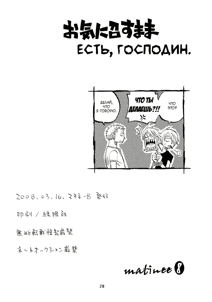 웹툰 이미지 25