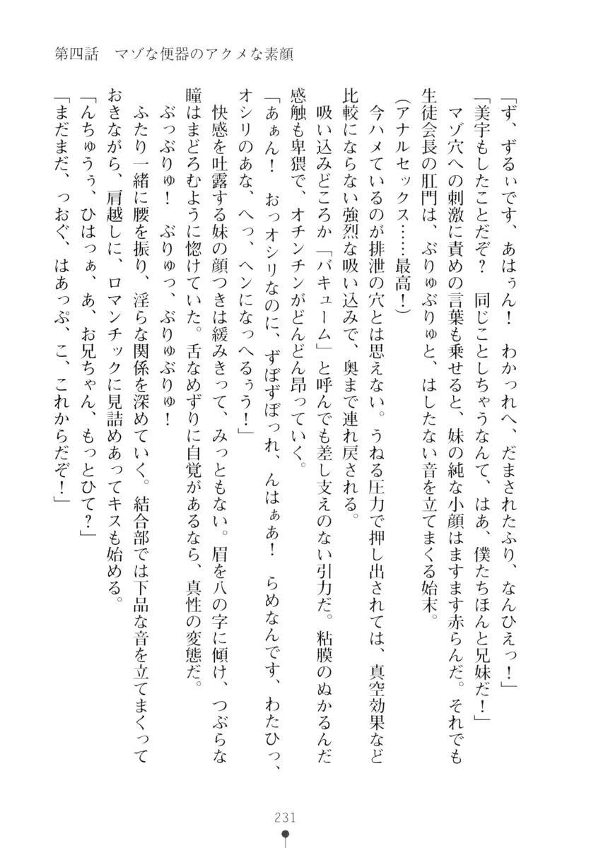 웹툰 이미지 230