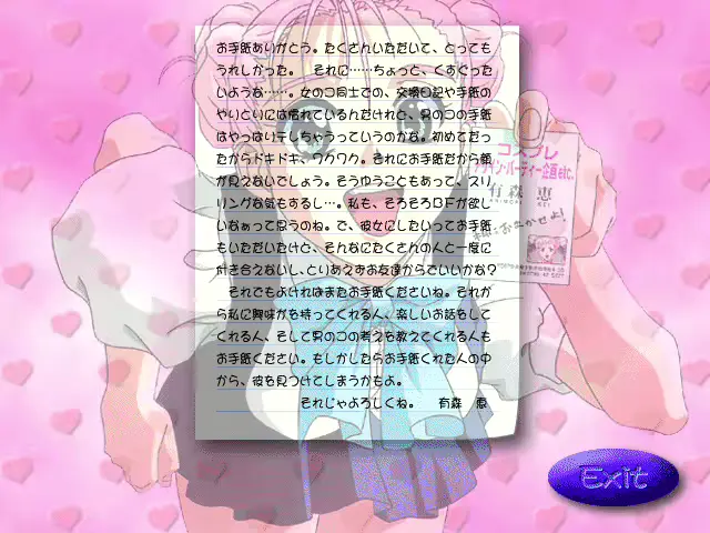웹툰 이미지 235
