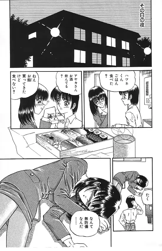 웹툰 이미지 40