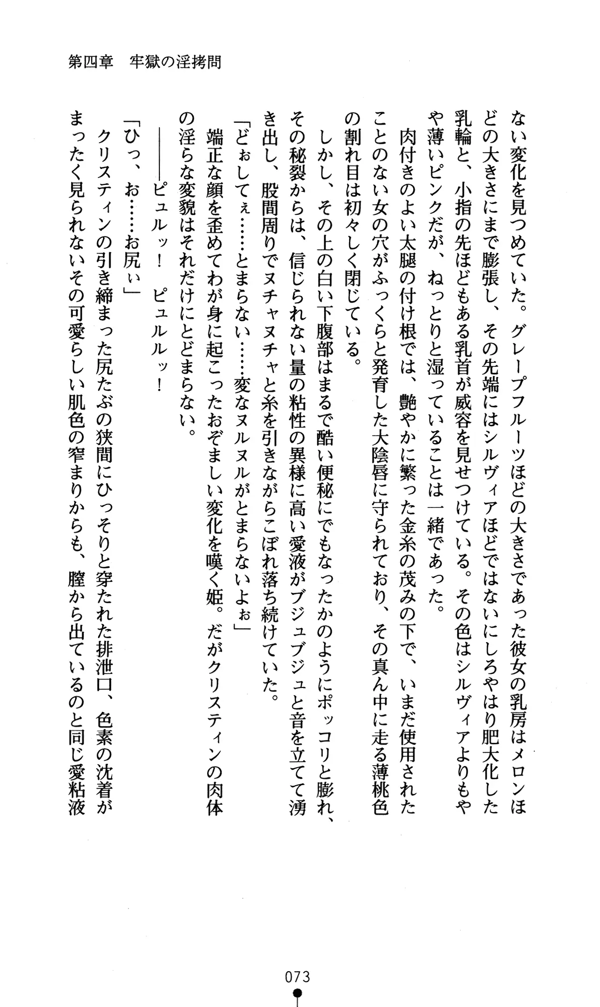 웹툰 이미지 76