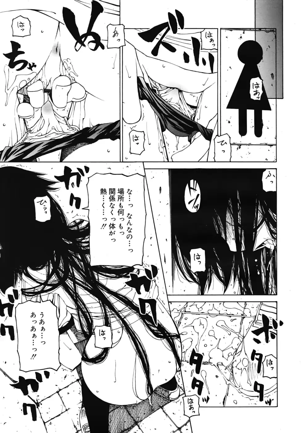 웹툰 이미지 336