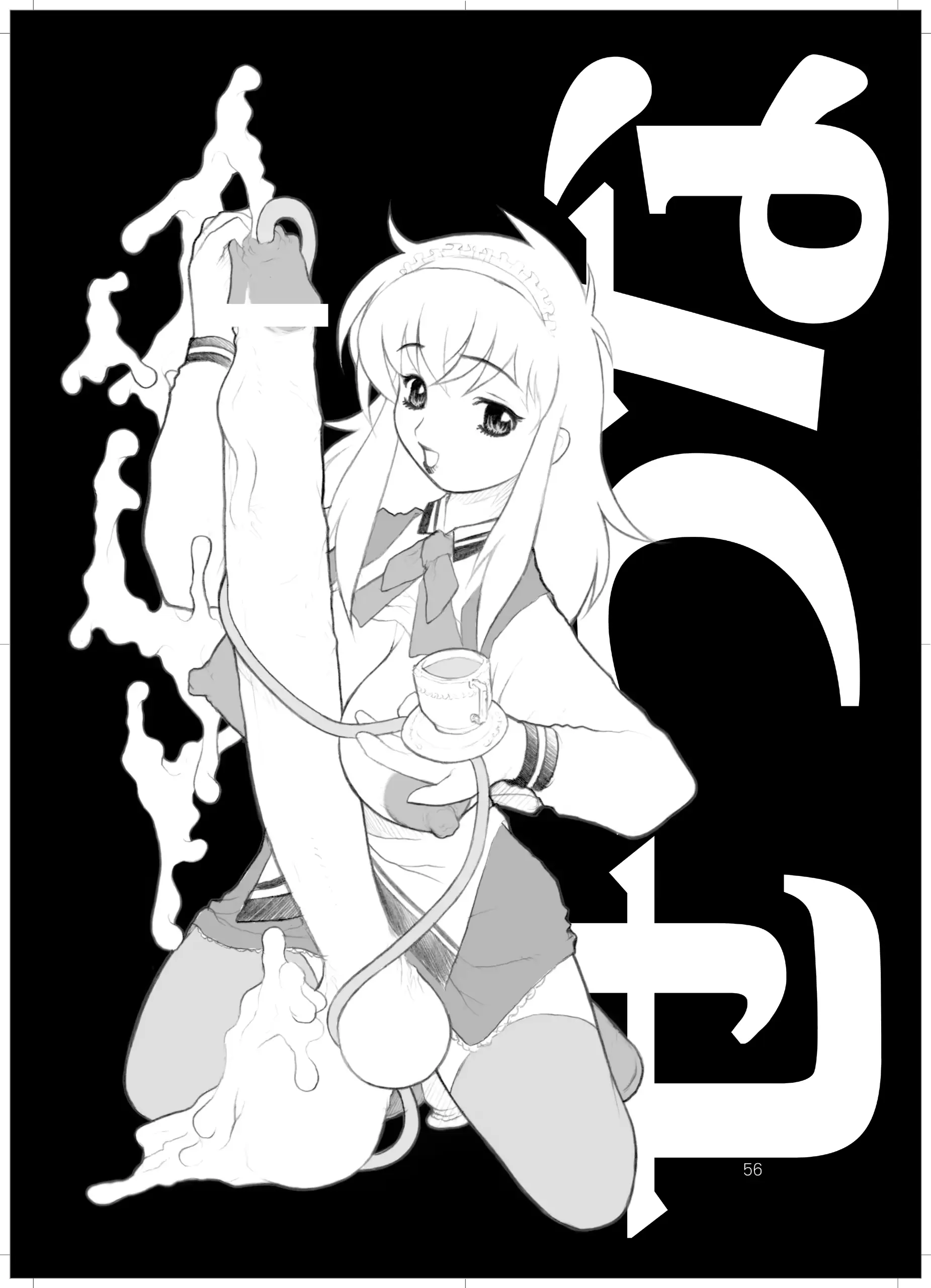 웹툰 이미지 54