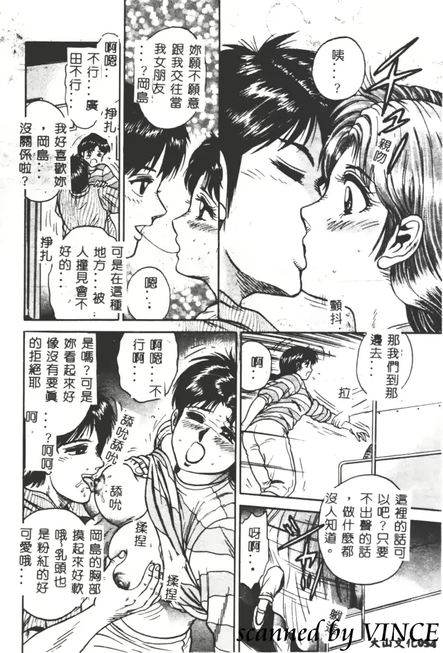 웹툰 이미지 54