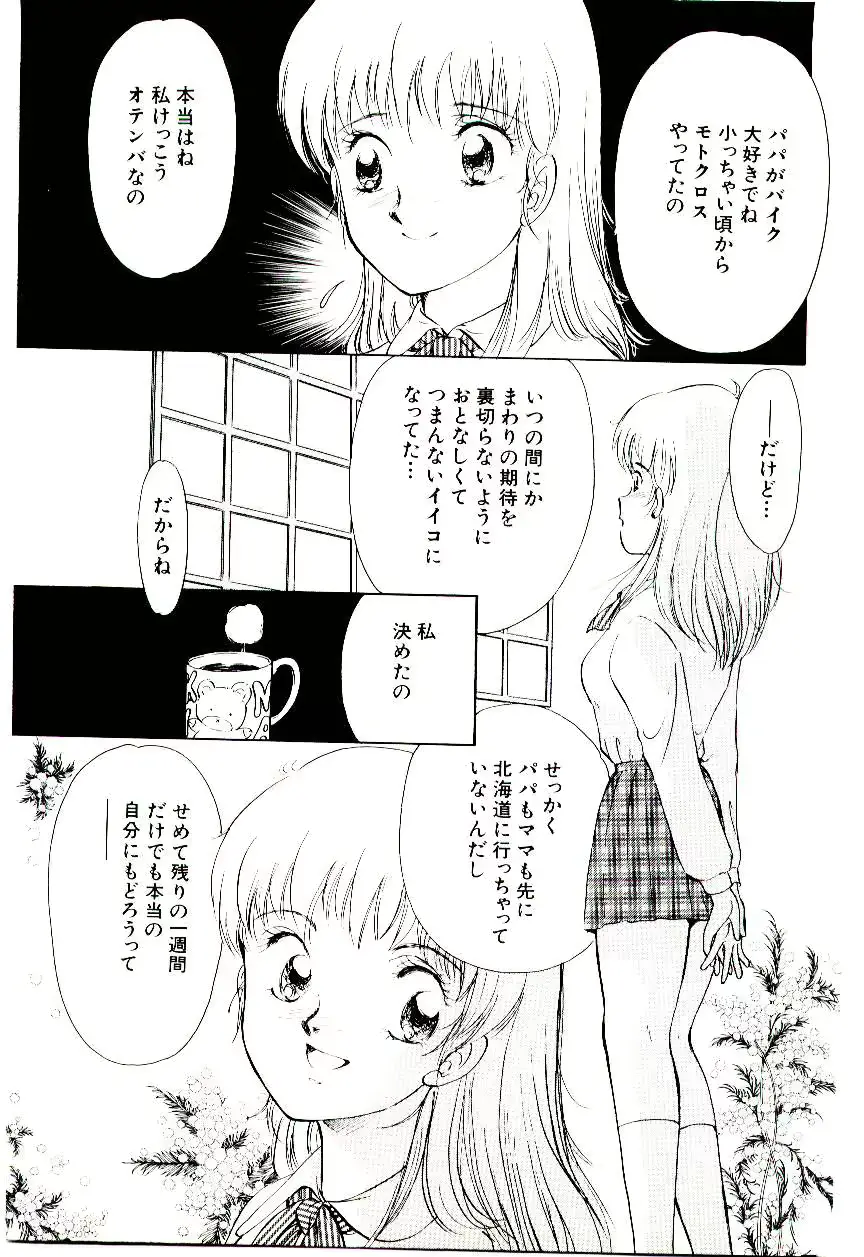 웹툰 이미지 83