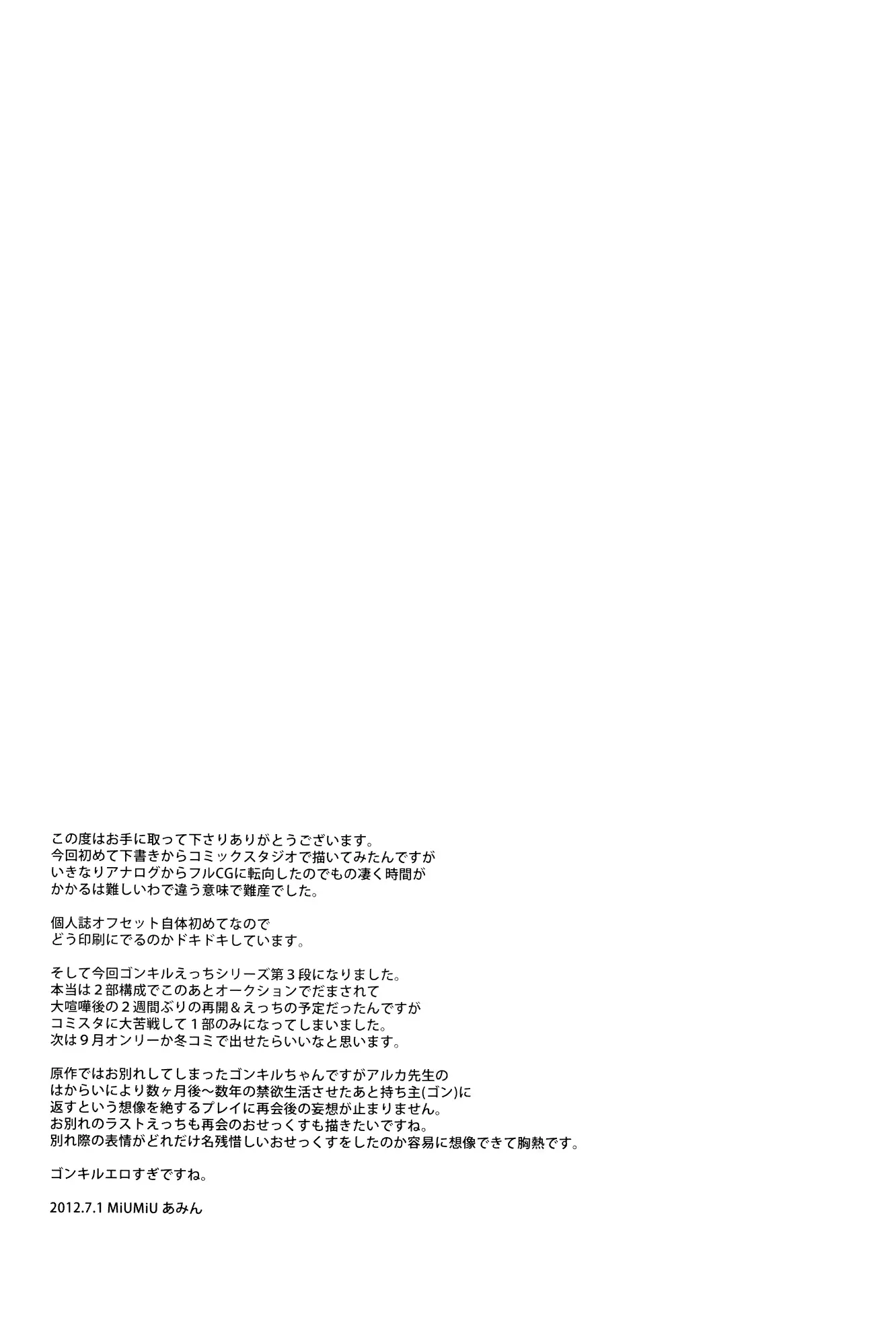 웹툰 이미지 19