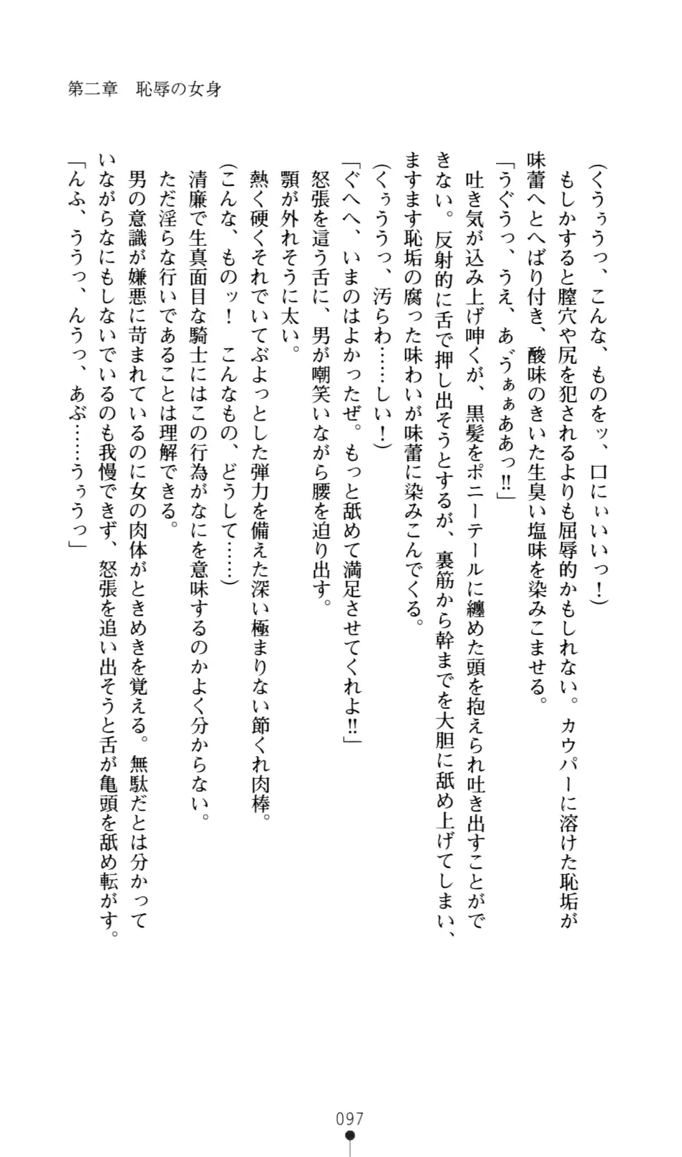 웹툰 이미지 108