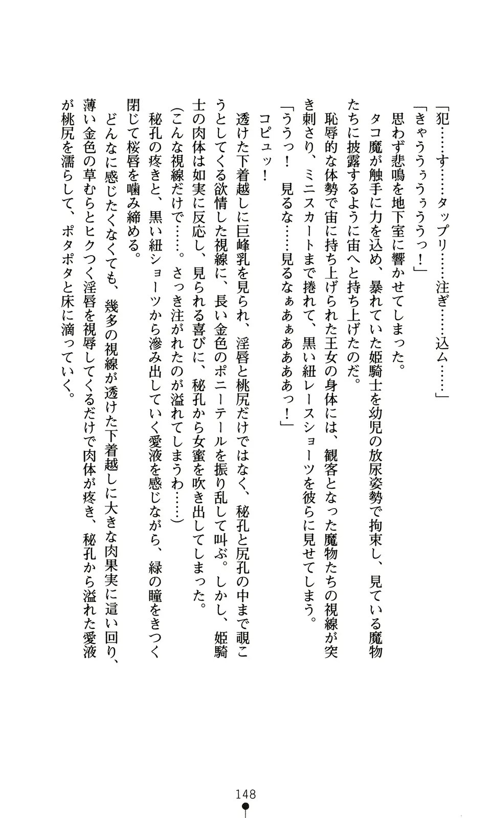 웹툰 이미지 163