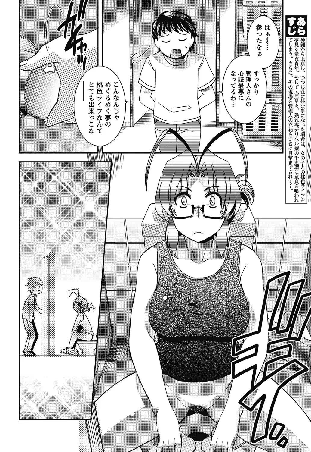 웹툰 이미지 30
