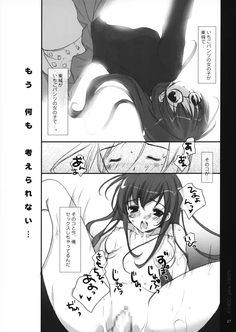 웹툰 이미지 25