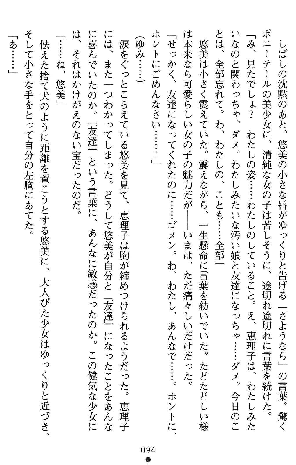 웹툰 이미지 114