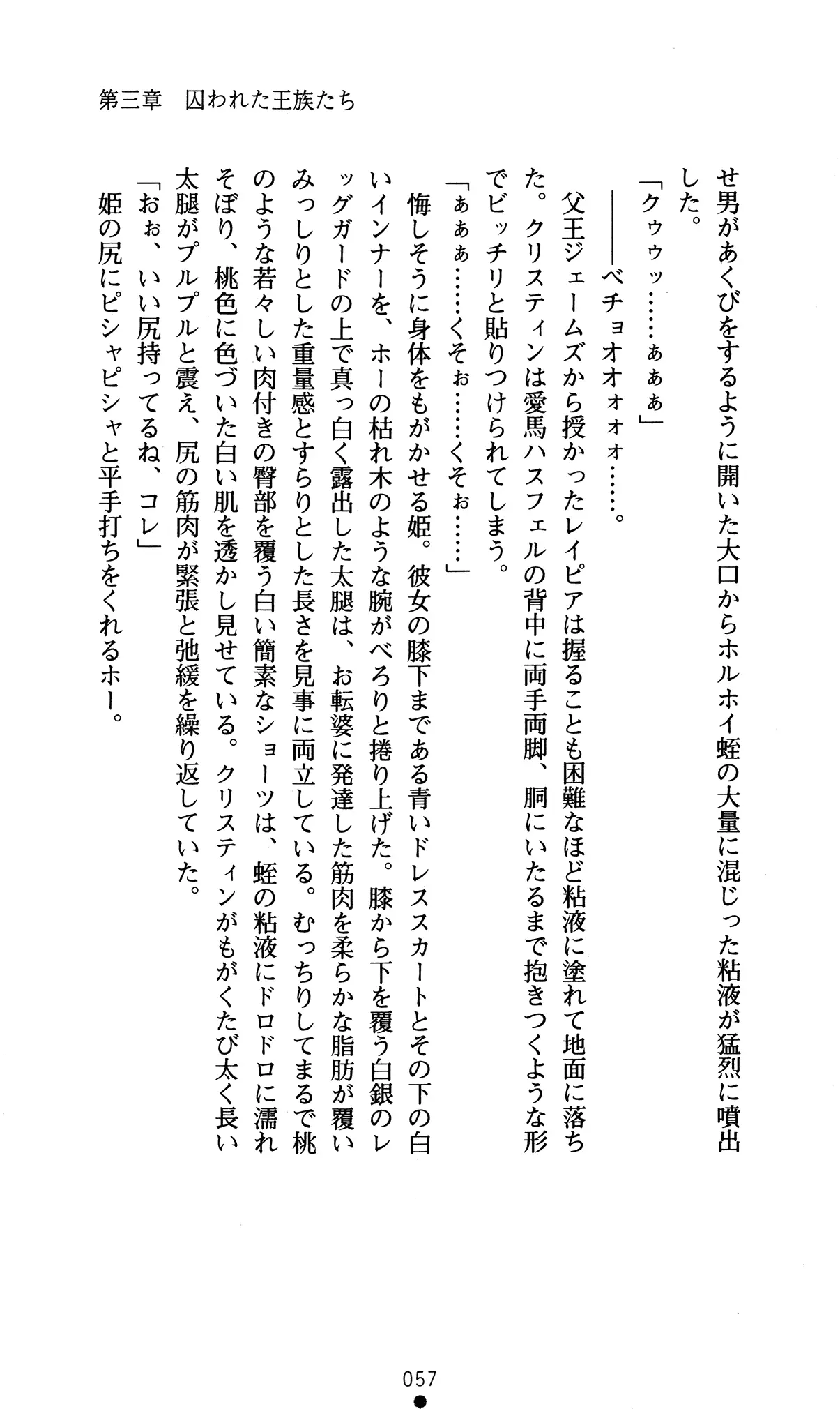 웹툰 이미지 60