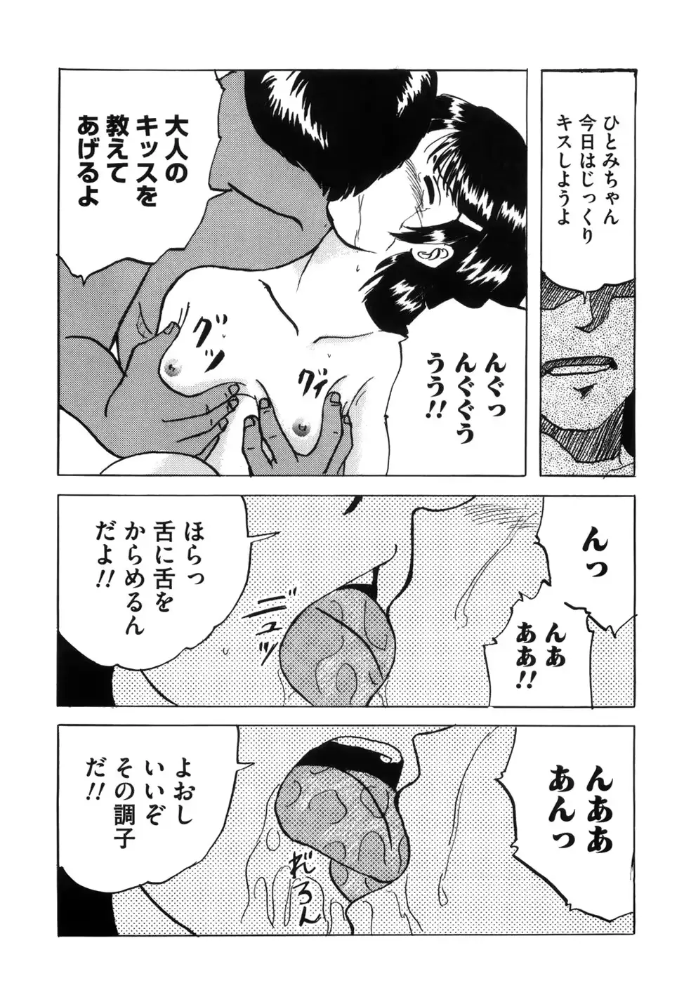 웹툰 이미지 60