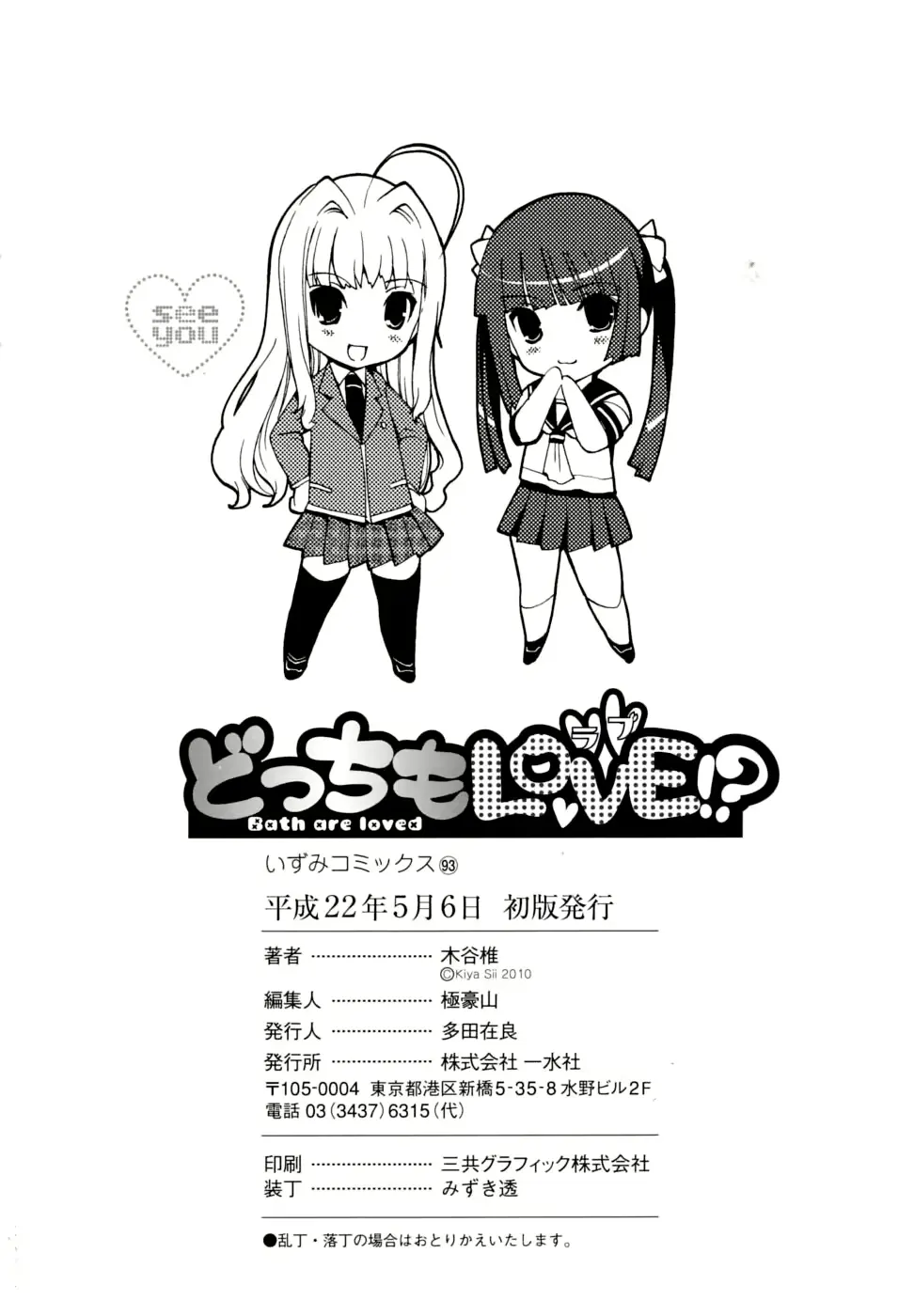 웹툰 이미지 149