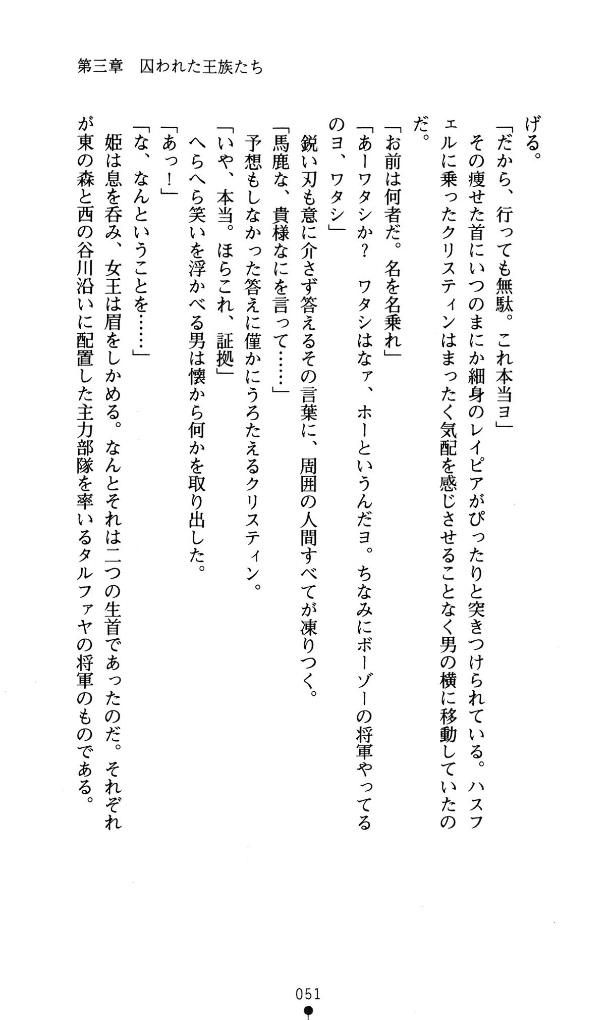 웹툰 이미지 54