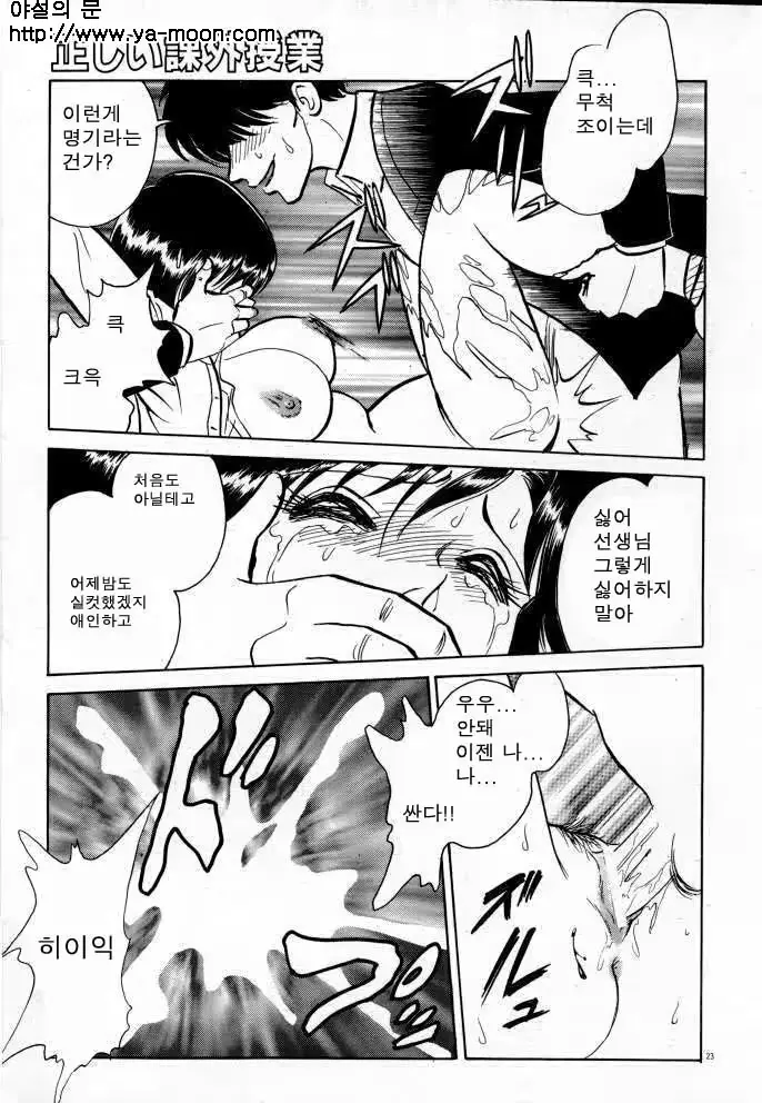 웹툰 이미지 28