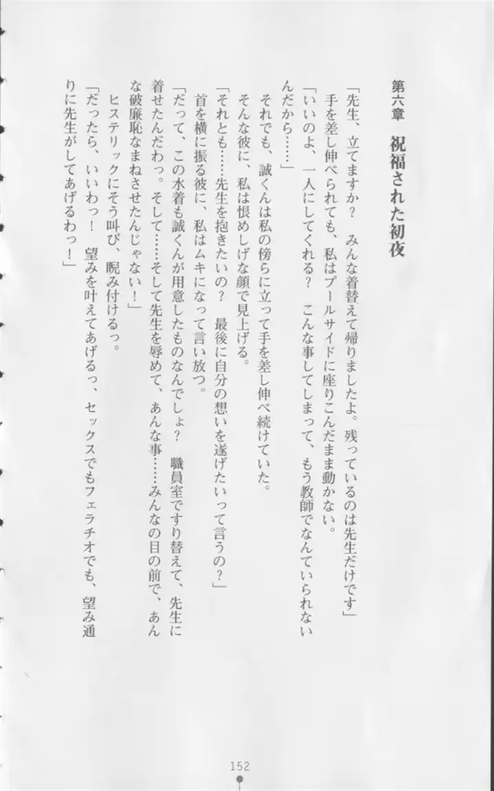 웹툰 이미지 152