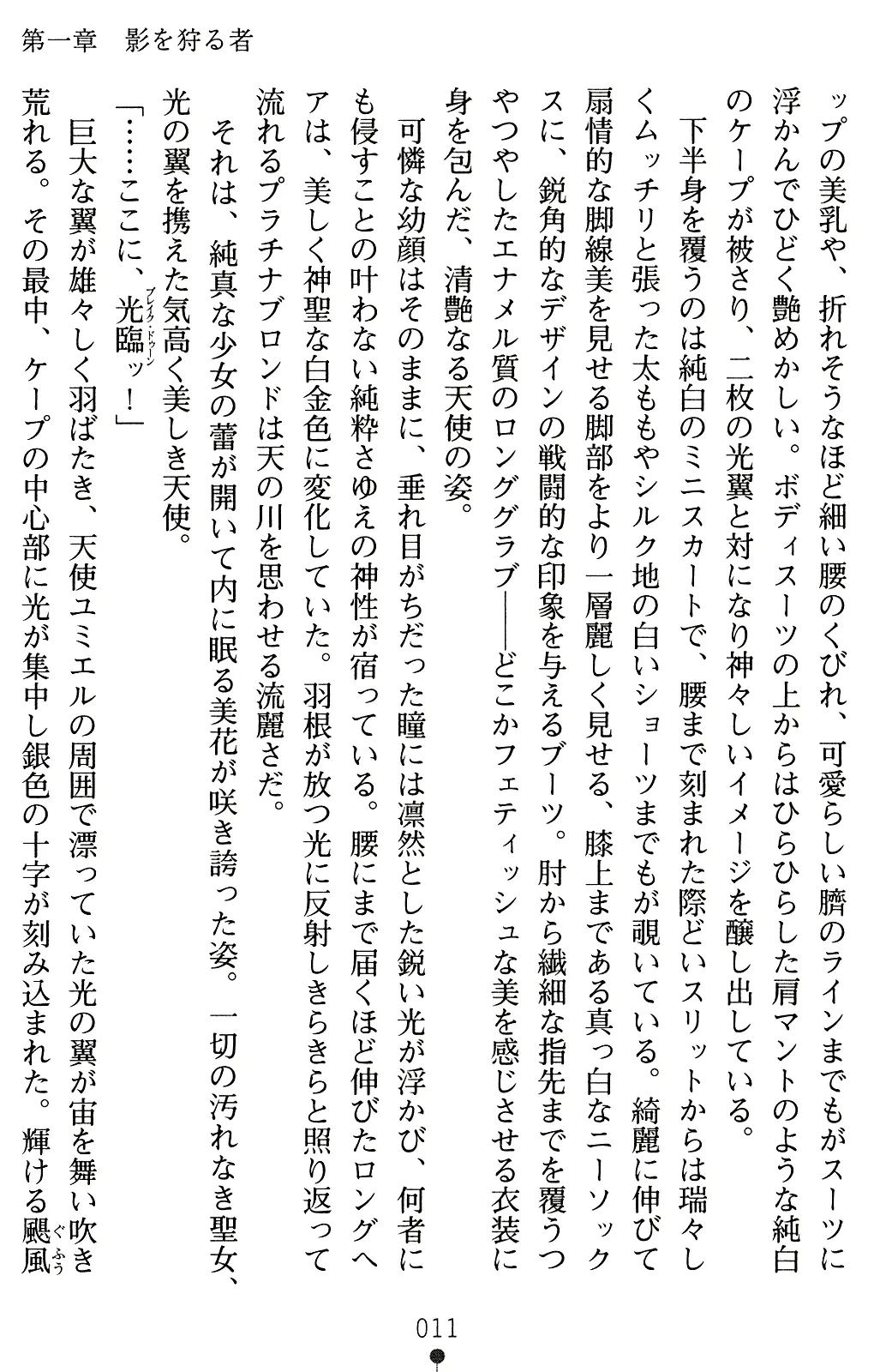 웹툰 이미지 31