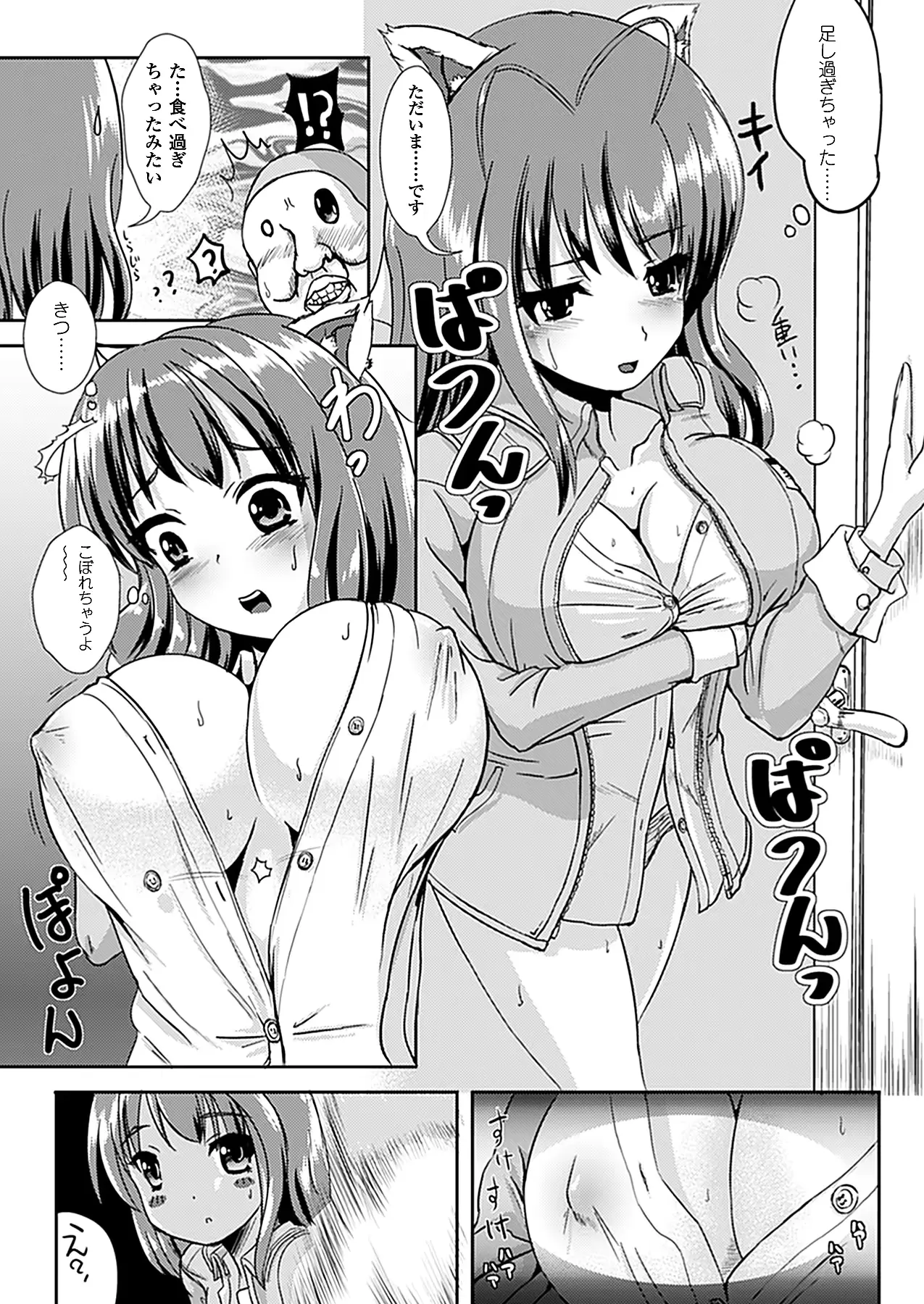 웹툰 이미지 284