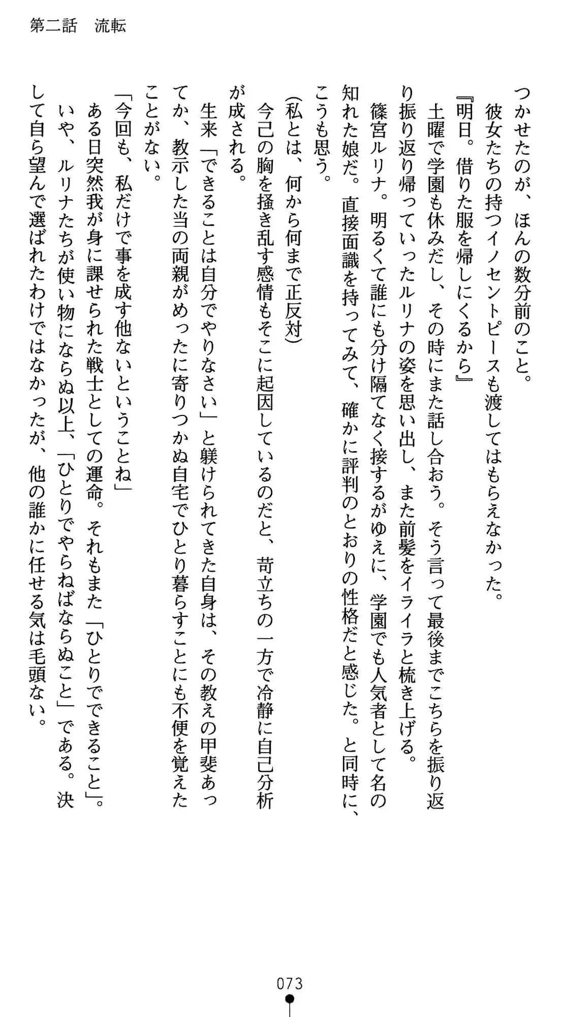 웹툰 이미지 86