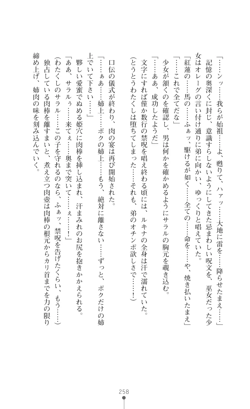 웹툰 이미지 271