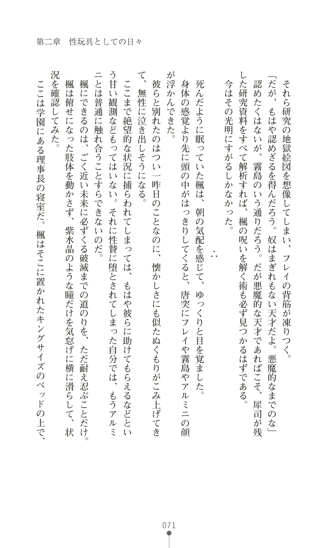 웹툰 이미지 85