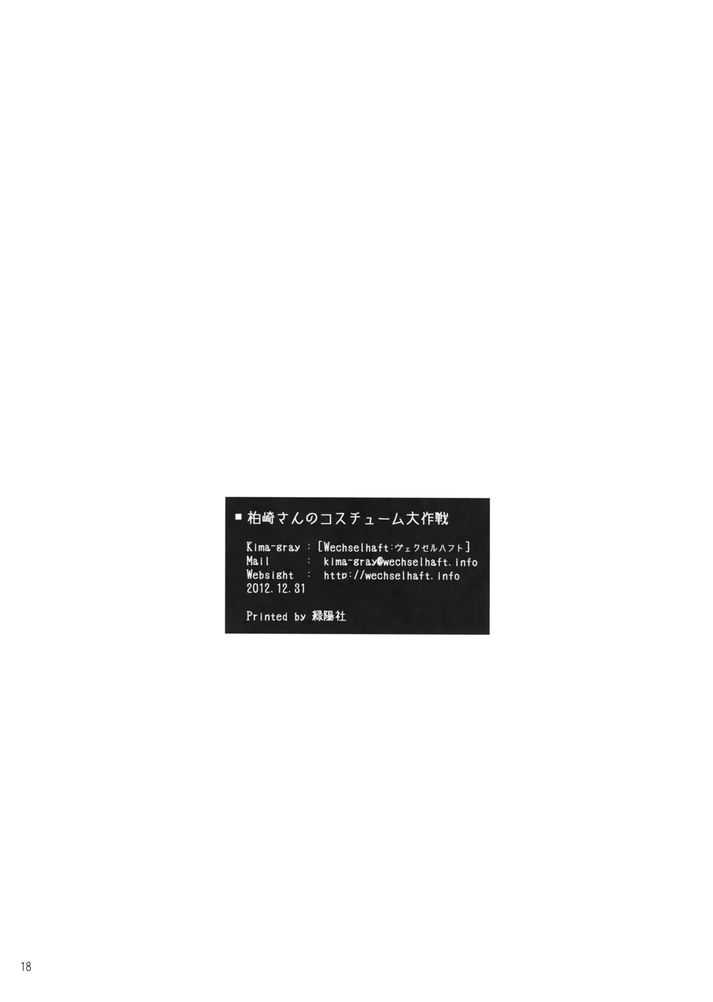 웹툰 이미지 16
