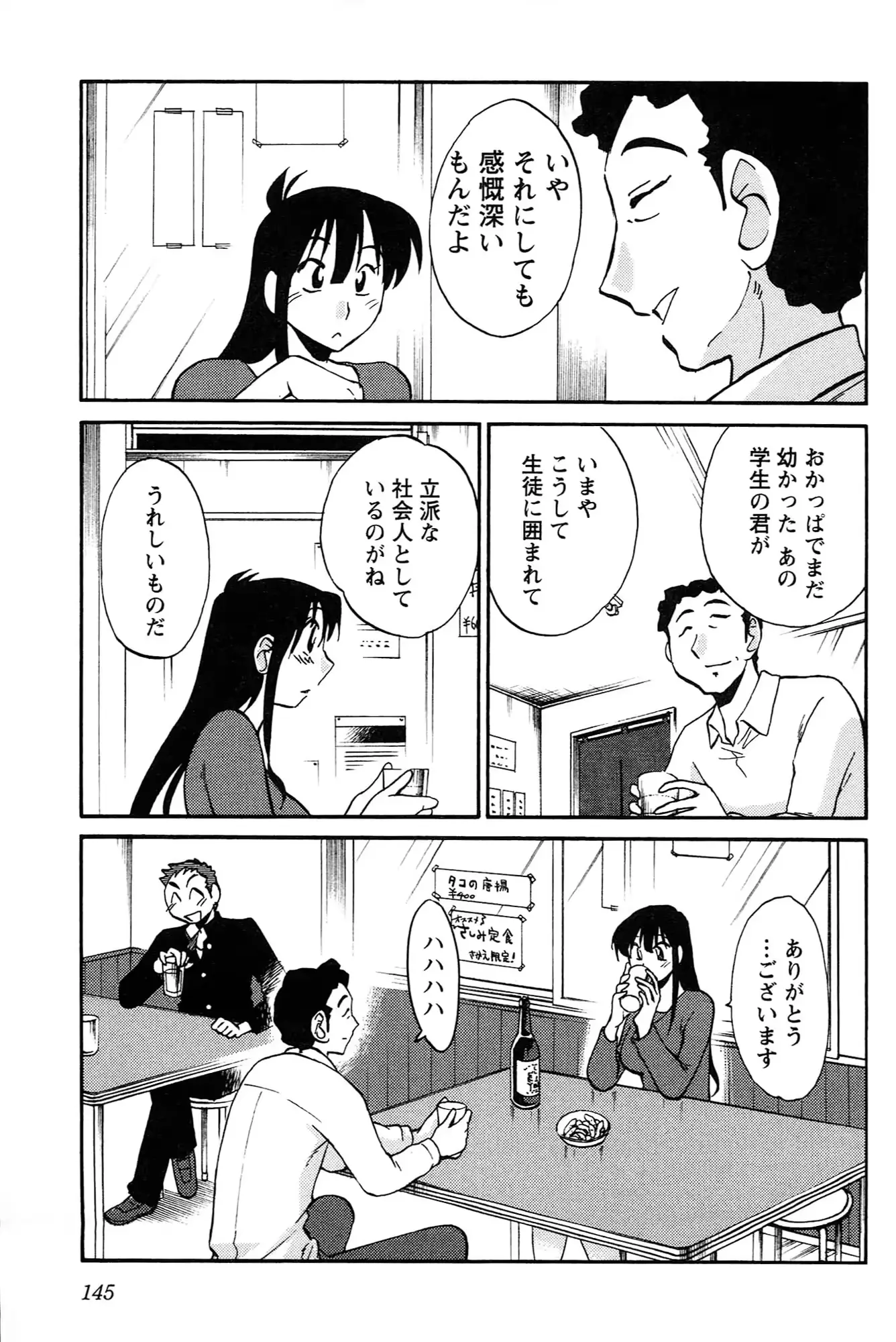 웹툰 이미지 146