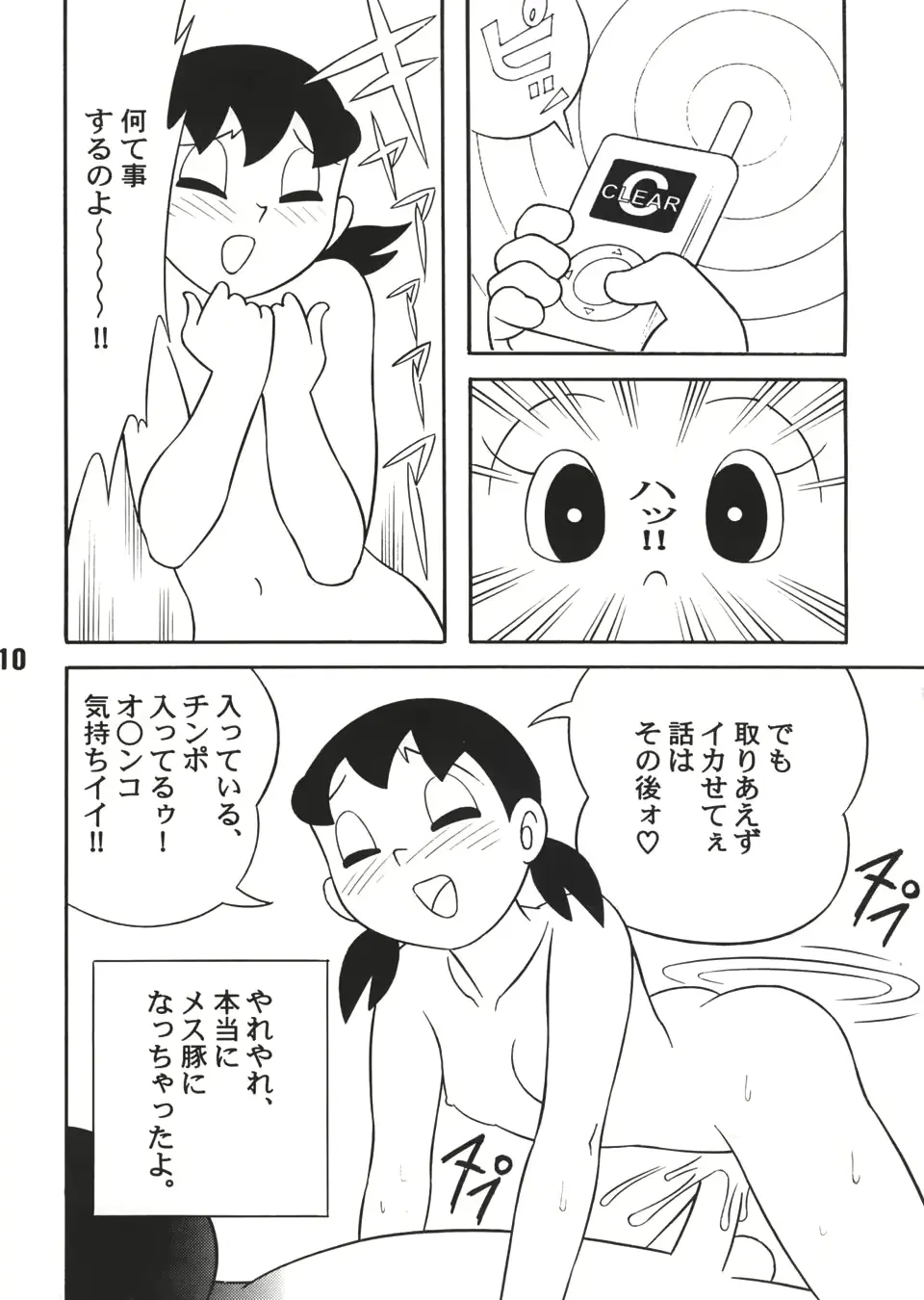 웹툰 이미지 34