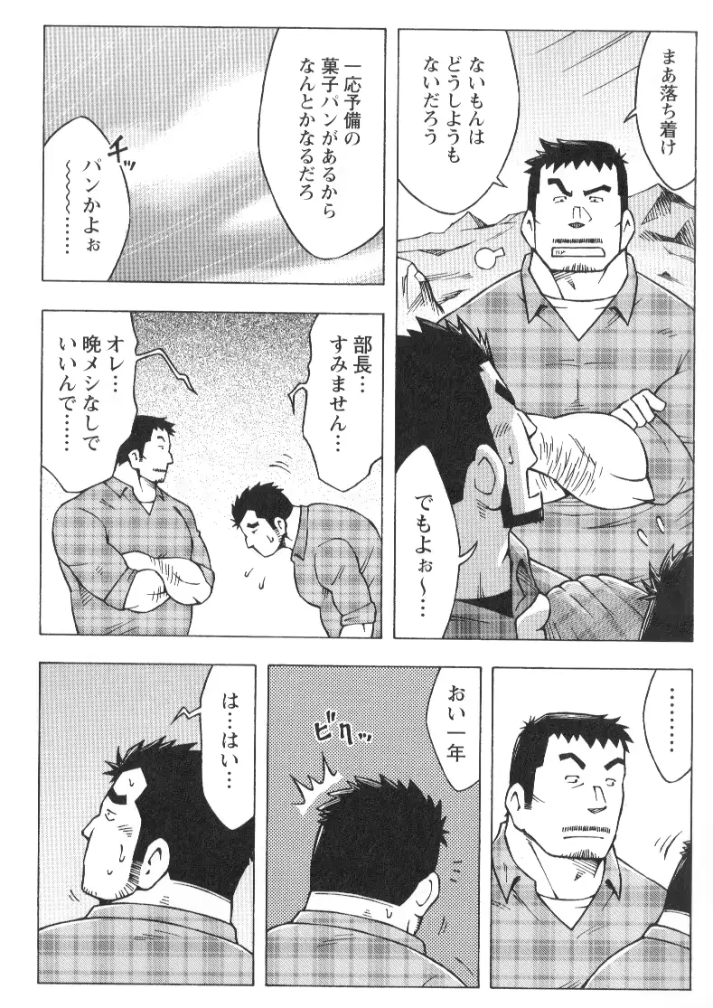 웹툰 이미지 82