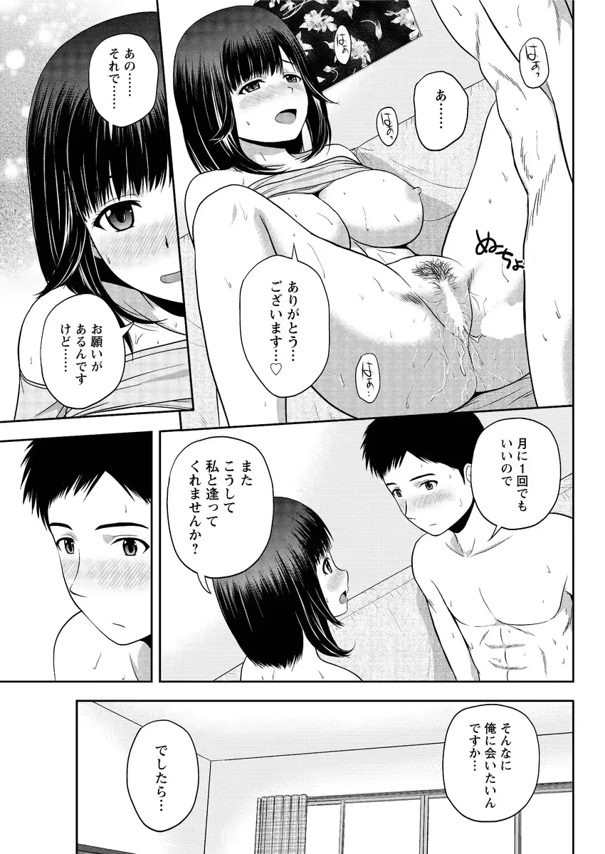 웹툰 이미지 210