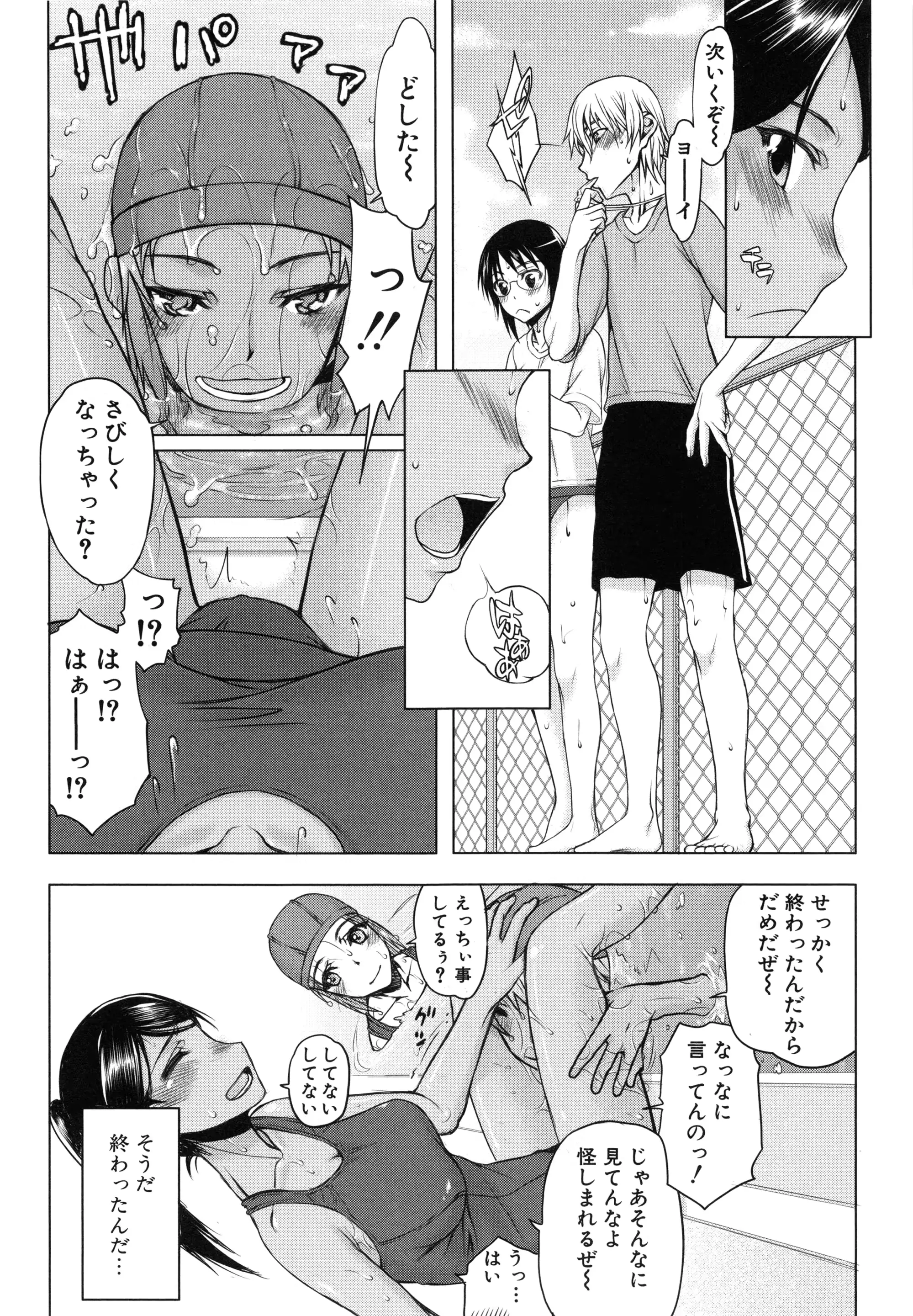 웹툰 이미지 164