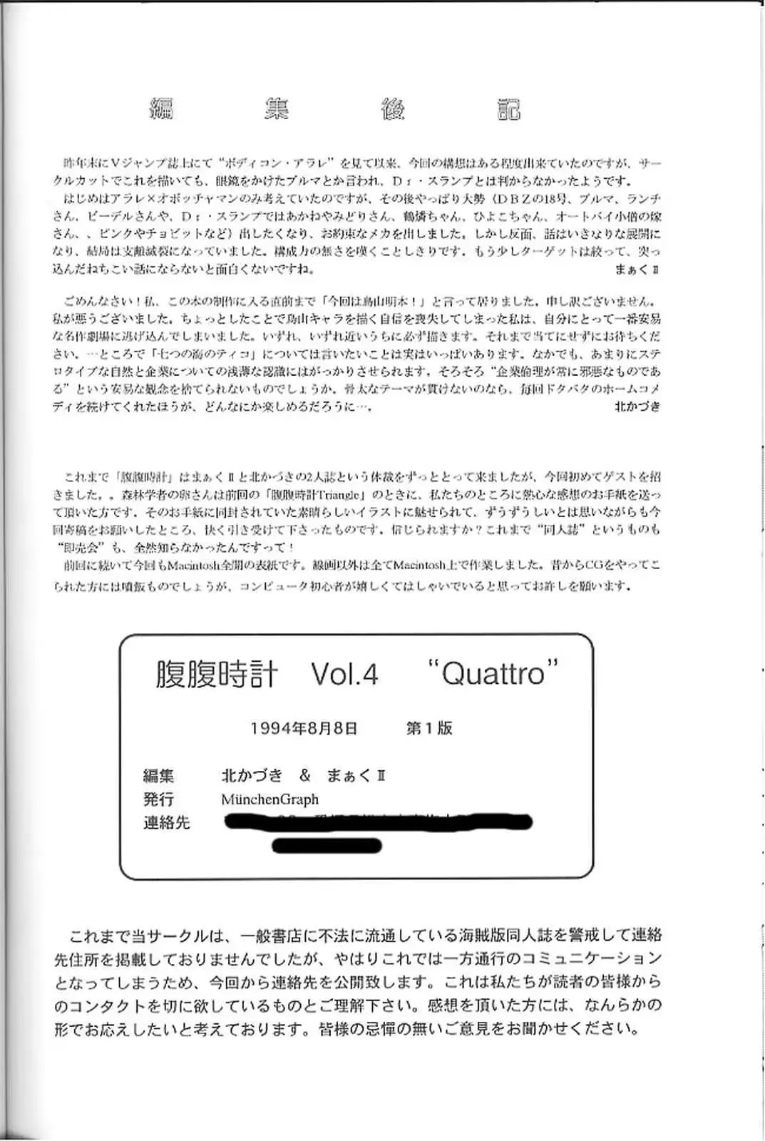 웹툰 이미지 88