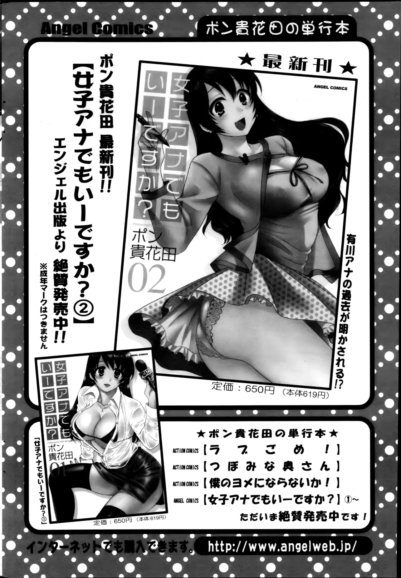 웹툰 이미지 199