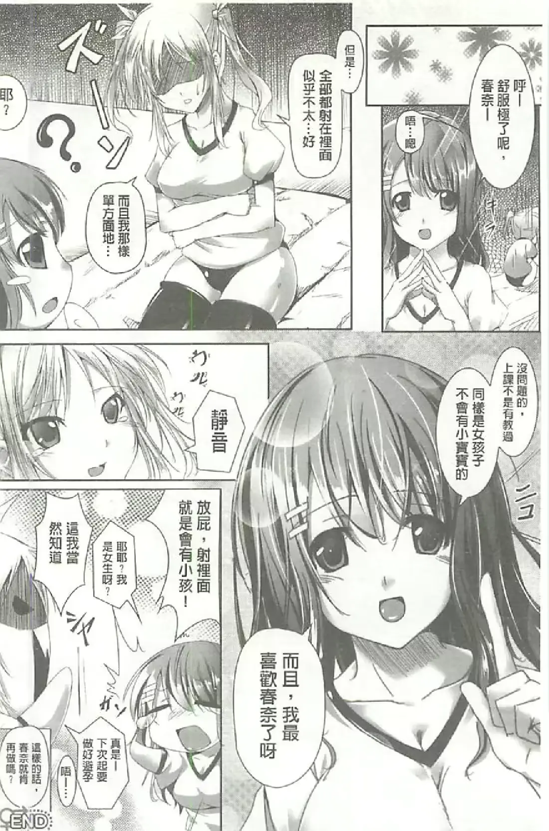 웹툰 이미지 64