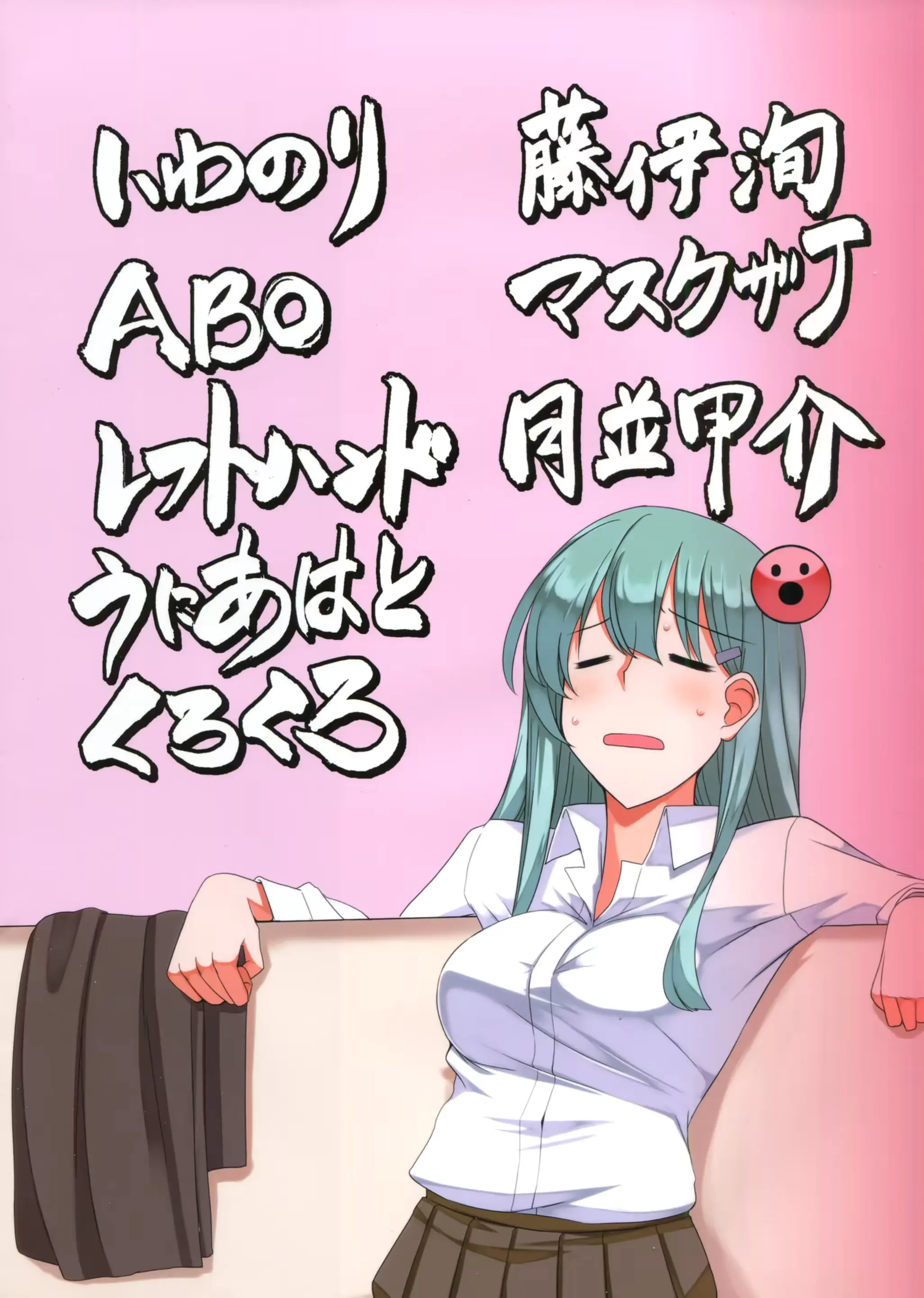웹툰 이미지 70