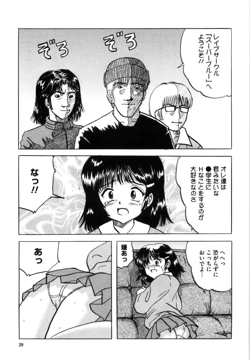 웹툰 이미지 36