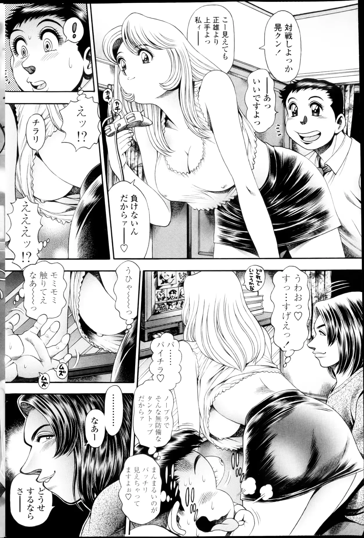 웹툰 이미지 167